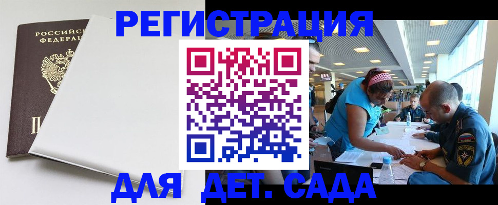 прописка для кредита в Окуловке